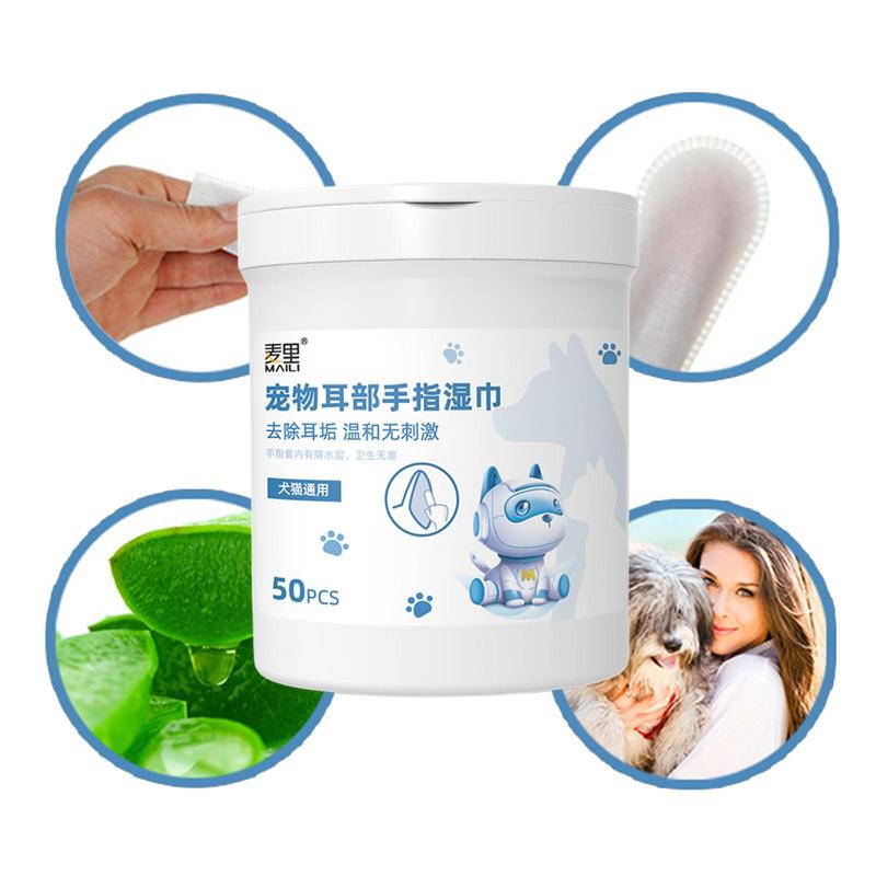 50Pcs Pet Finger Cat Eye Pads Cleaning Pet Supplies Disposable Tear