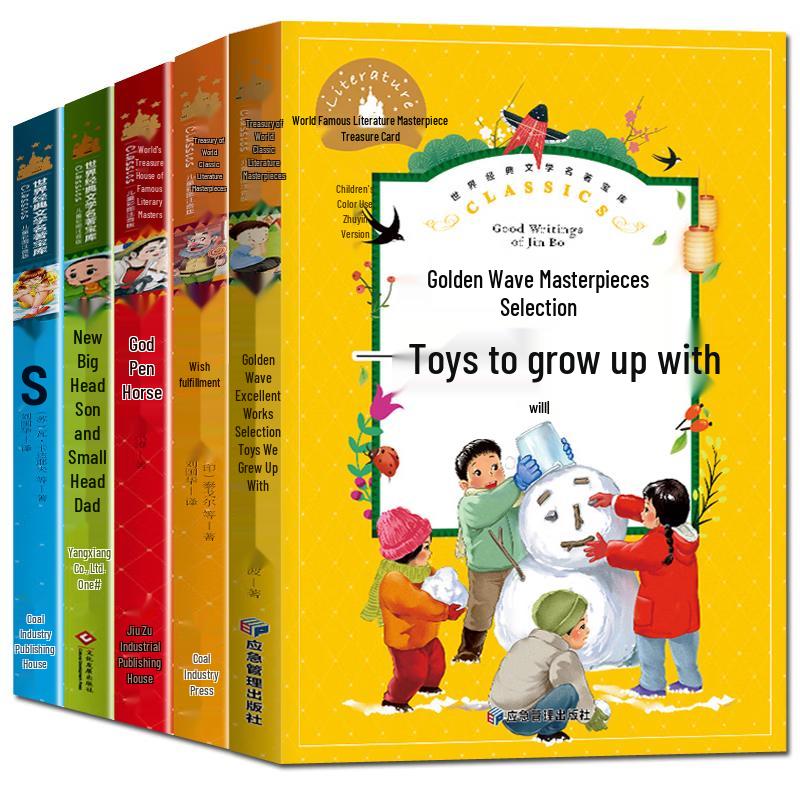 Happy Reading Bar Grade 2 Illustrated Children s Classics (5-Book Set)