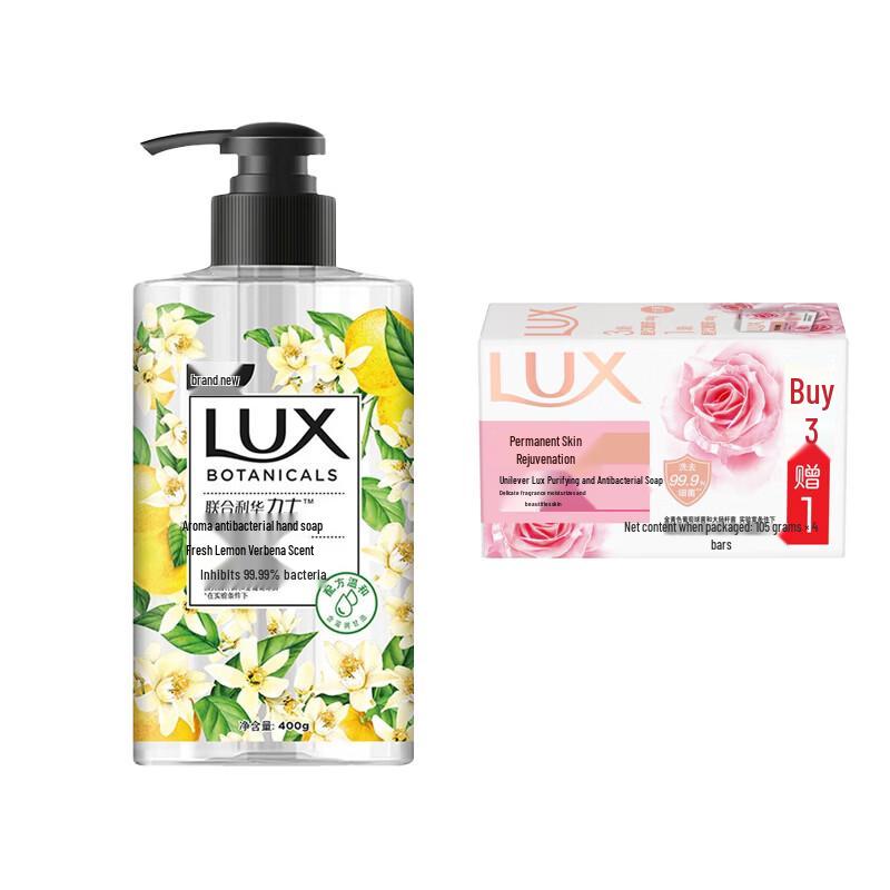 Lux Scented Antibacterial Hand Wash & Soap Set