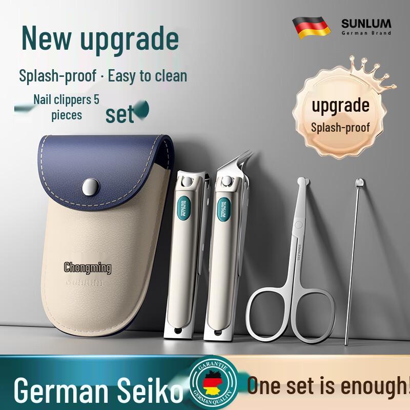 SUNLUM 12-Piece Anti-Splash Nail Care Set