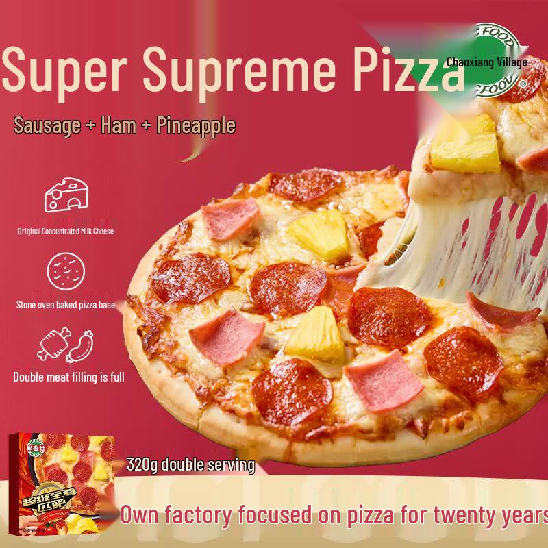 Chao Xiang Village Frozen Pizza