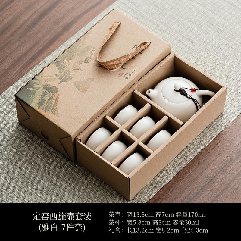 Ding kiln tea set ceramic set gift business gift gift household company annual meeting celebration gift set
