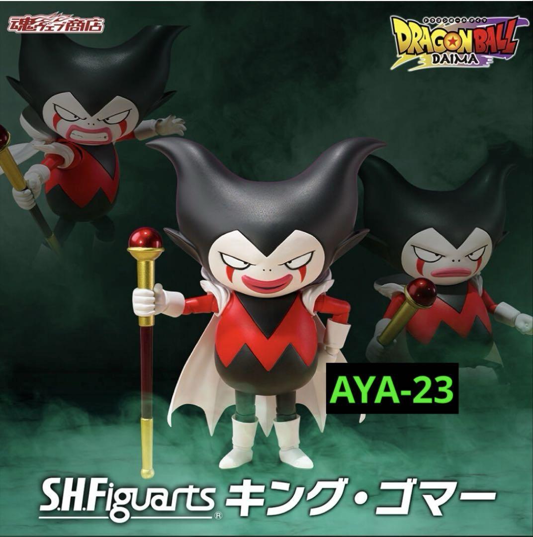 

[USED] S.H.Figuarts King Gomar Dragon Ball