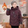 Retro-Style Warm Cotton Jacket for Middle-Aged & Elderly Mothers – 60s/70s Grandma Style, Plus Velvet for Extra Warmth
