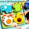 High Quality 3D Wooden Puzzle Baby Animal Jigsaw Puzzles Montessori Toys Kids Learning Educational Game Puzzle Toys for Children