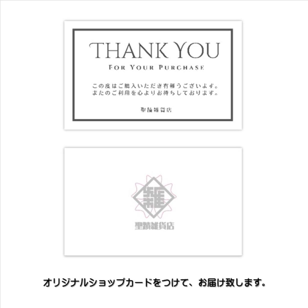 Of Curel Emulsion Refill 100ml Shop Card Included [Set 3] Original