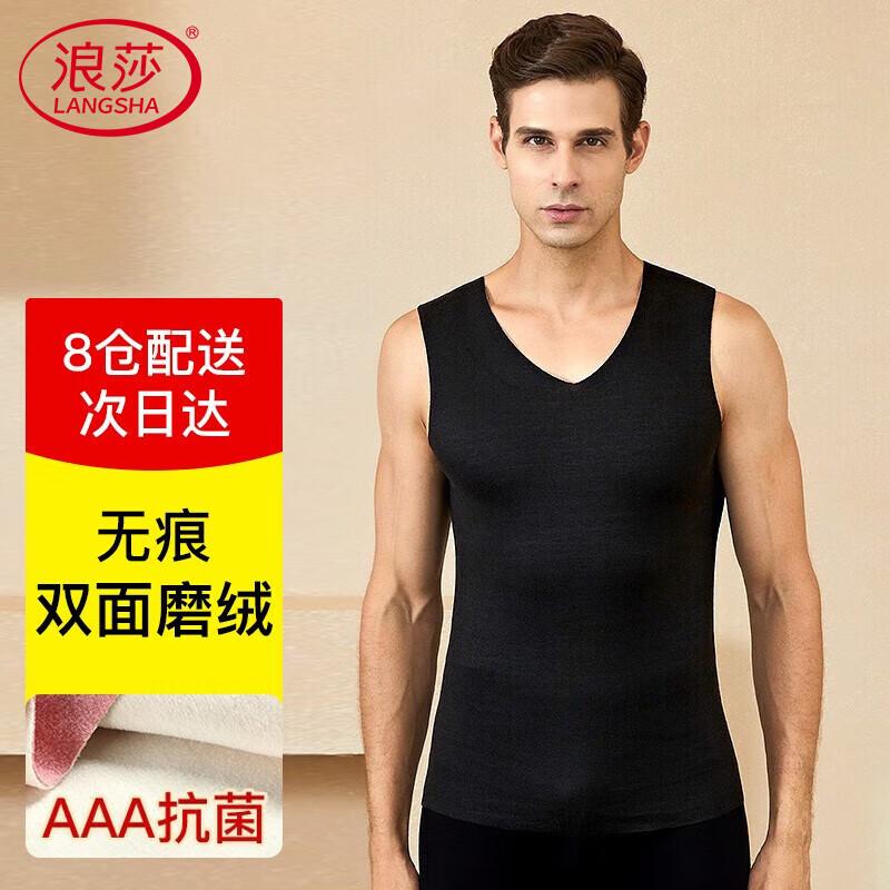 

Мужской антибактериальный бесшовный термотоп с V-образным вырезом XL (175)