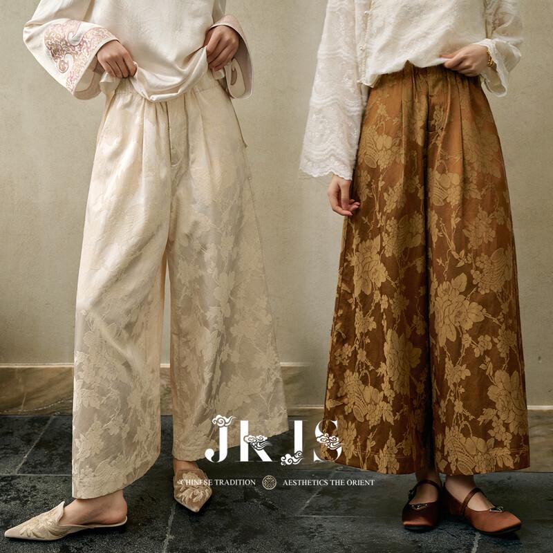 

JK&JS Bu Sheng Fang Jacquard Wide-Leg Casual Pants S