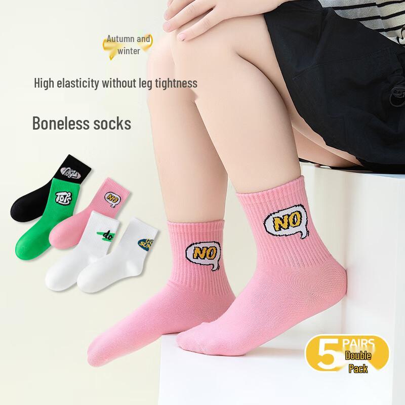 

Летние хлопковые носки средней длины для мальчиков XL