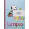 Sunstar Stationery Snoopy Campus S2637006 Notebook, B-ruled, 5-Pack,