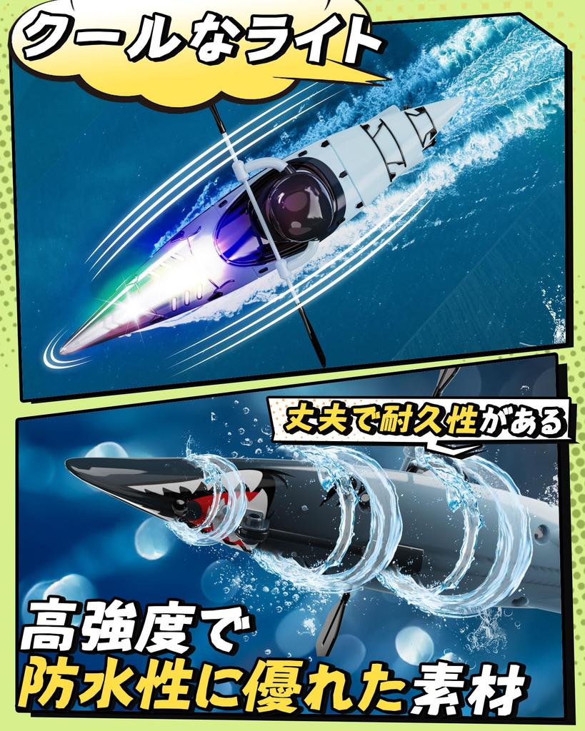 DEERC Radio Control Boat Ship Radio Control Kids Toy RC Boat Remote Control Boat Waterproof Mini Radio Control Boat Indoor Water Separation Sensor