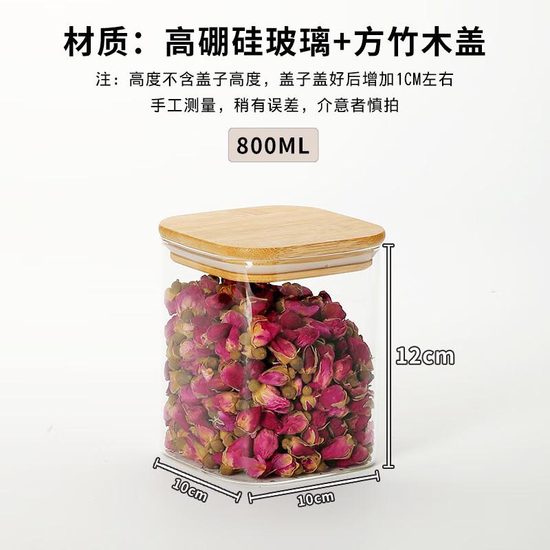 Glass Food Storage Jar with Bamboo Lid D10cm H12cm, 800ml