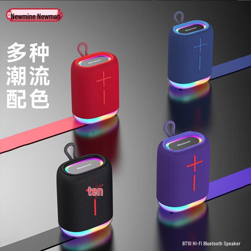 Newmine BT10 Portable Bluetooth Speaker CN plug (adapter included)