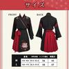 Taisho Roman Hakama Cosplay Cat Kimono Japanese Clothes Lolita Cat Pattern Halloween Short Length L [sac taske] (Black Size)