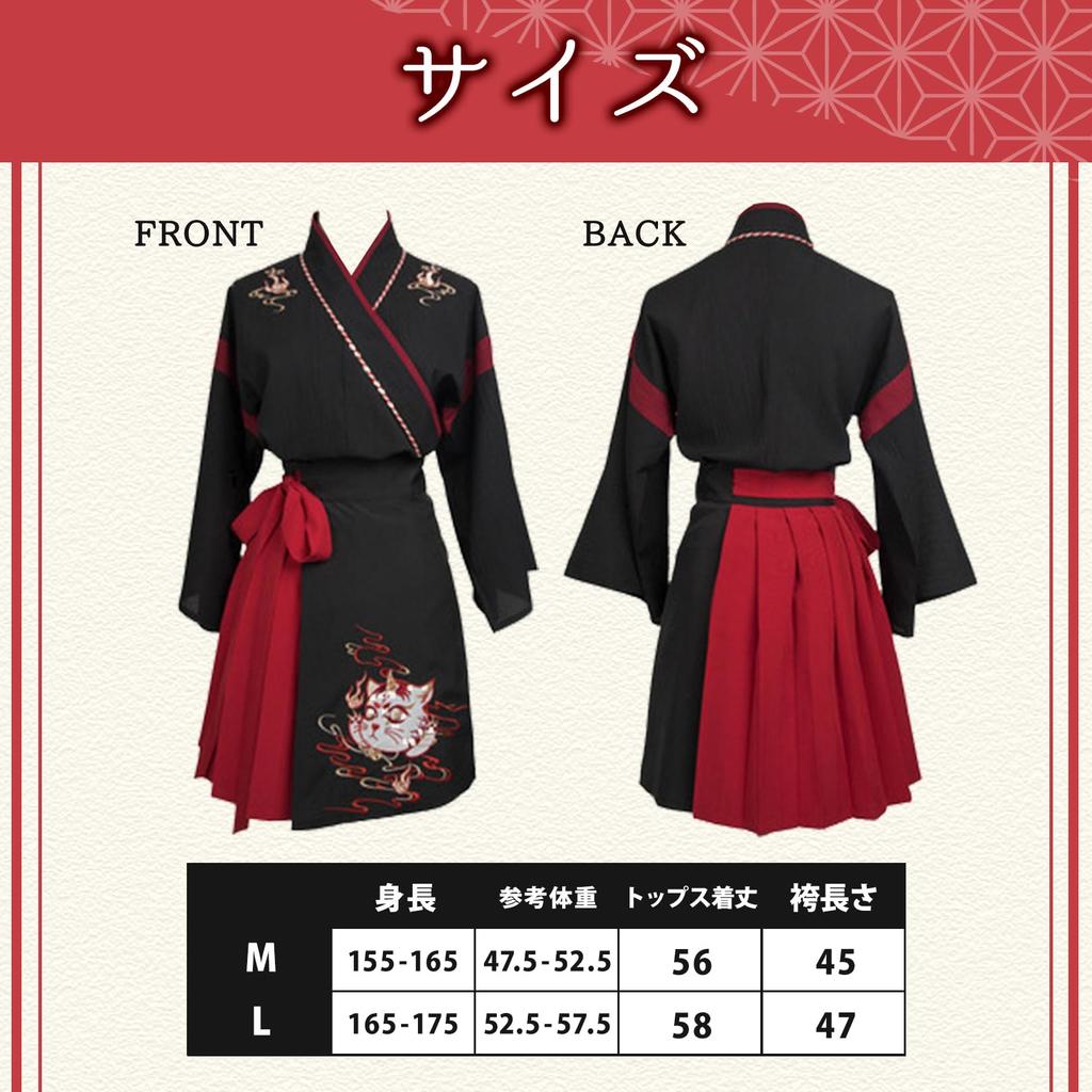 Taisho Roman Hakama Cosplay Cat Kimono Japanese Clothes Lolita Cat Pattern Halloween Short Length L [sac taske] (Black Size)