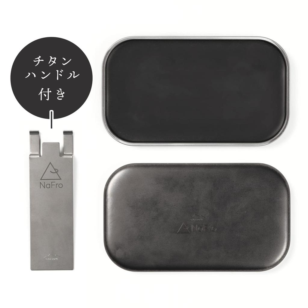 Kamakura NaFro "Lid Grill Pan" Grill Plate, Camping Iron Plate, Grill Pan, Compact, BBQ Iron Plate