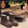 Winter Velvet Warm Snow Boots Women's Muffin Medium Tube Short Boots Heightening Cotton Boots High Heel Thick Sole Gray Medium Tube