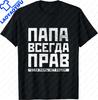 Moscow Russia Russian Moskva Cyrillic USSR Gift TShirt  Women Unisex Clothing Tee Tops Ropa Mujer Tops Tshirt  Y2k Clothes
