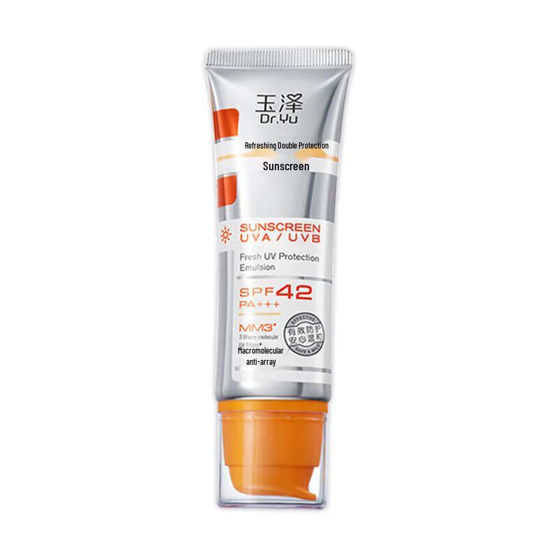 

Yuze Refreshing Double Protection Sunscreen Lotion 50ml