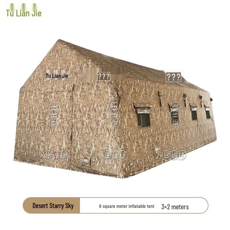 TuLianJie Outdoor Inflatable Command Training Tent