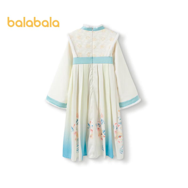 

Girls Hanfu Style Winter Dress 90