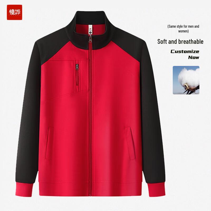 Premium Long-Sleeve Stand-Up Collar Sweatshirt Workwear M