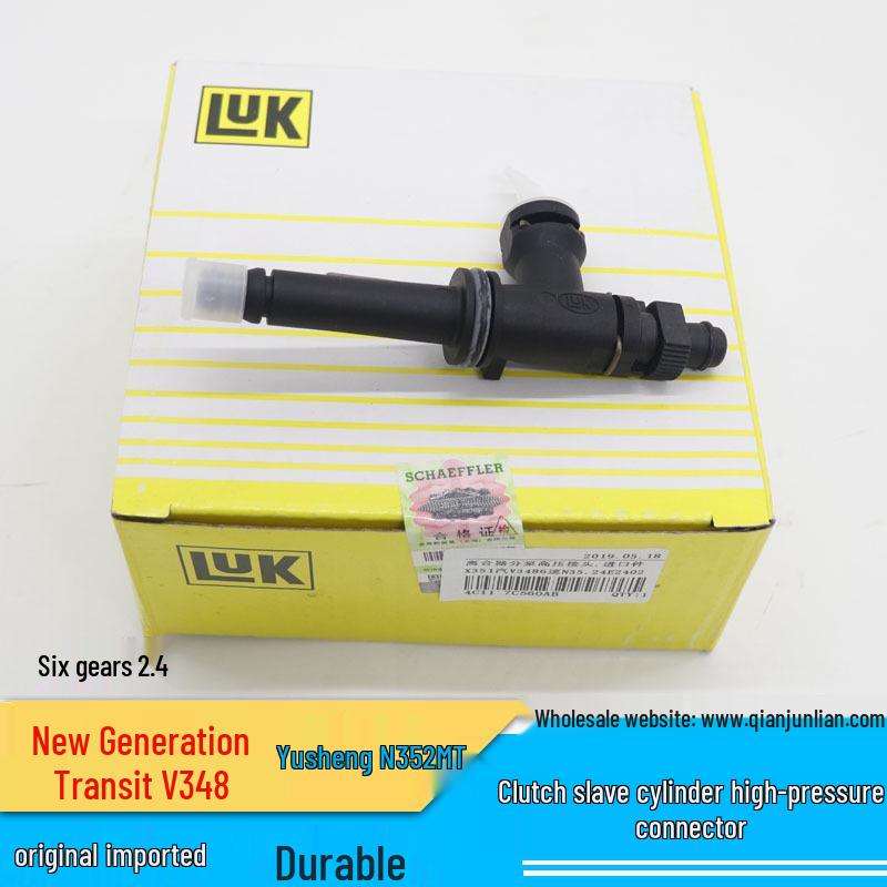 

Jiangling Transit New Gen V348 Yusheng N352 Clutch Slave Cylinder Pressure Connector 4C11 7C560AB