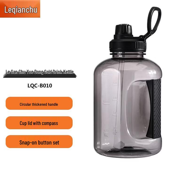 Le Qian Chu 1500ml Food-Grade PP Cold Drink Pitcher