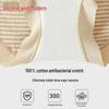 GUJIN Women's High-Waist Seamless Antibacterial Briefs Multi-Pack