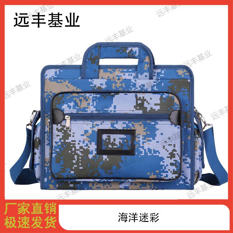 Yuanfeng Jihye Tactical Camouflage Bags