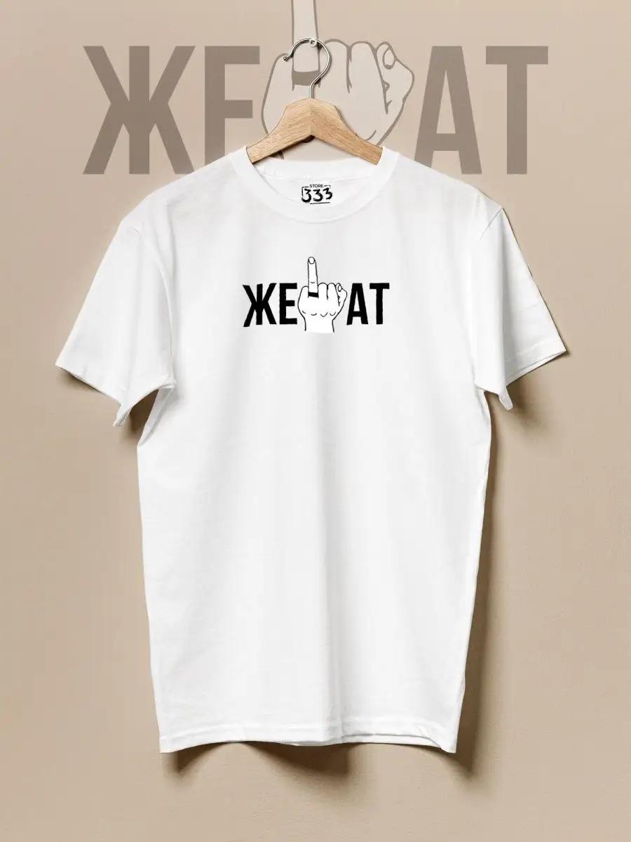 Oversized T-shirt Sukuna and Itadori, anime Jujutsu Kaisen XL