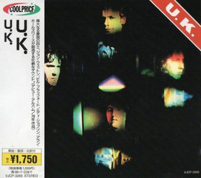 CD U.K.  U.K. VJCP3265 EG 1996 Japan ObiRock Used
