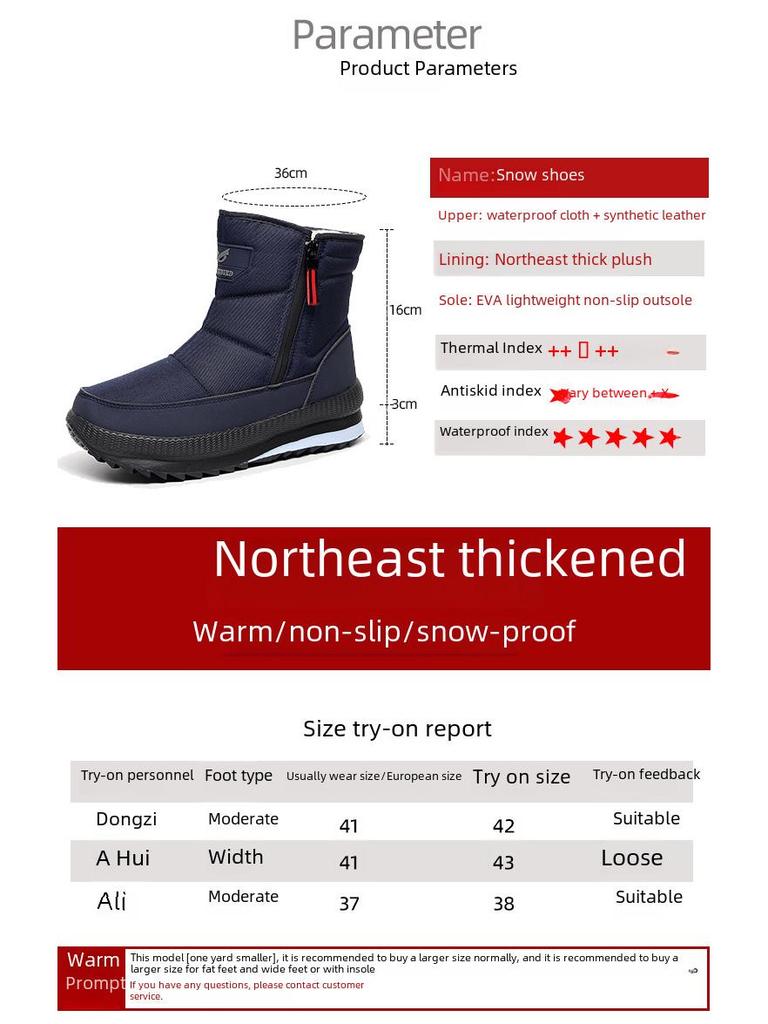 Men's Large Size Waterproof Winter Snow Boots with Thickened Velvet Lining for Warmth and Comfort