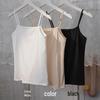 Women's Versatile Sleeveless Mid-Length Camisole - Thin Base Layer & Outerwear Top