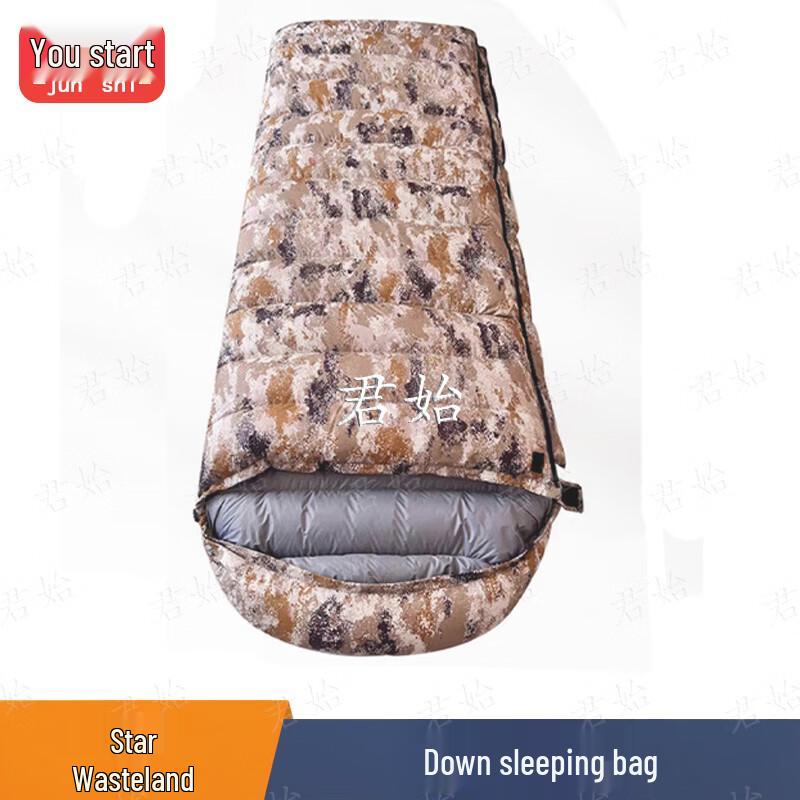 Junshi Outdoor Duck Down Envelope Sleeping Bag