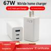 67W Multi-port GaN Charger for Apple, Huawei, Xiaomi - A+C Ports