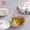 2021 Haiwan 9948 Raw Puerh Menghai Pu-erh Charge 211 Sheng Puer Tee 357g