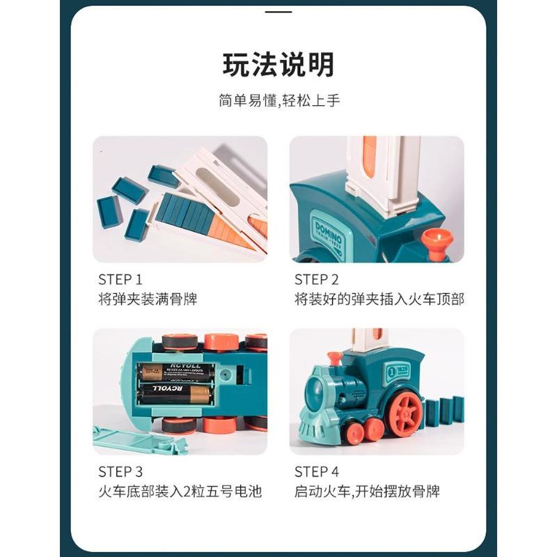 Electric Kids Domino Train Car Set Sound Light Automatic Laying Dominoes Brick Blocks Game Educational Gift Kids Toy
