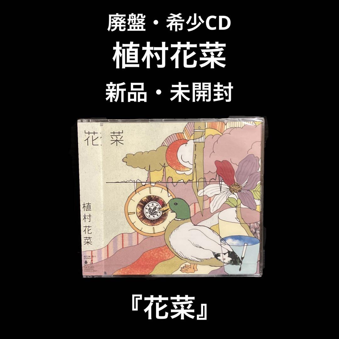 

[USED] Out of print Kana Uemura/Kana