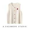 Layered Round Neck Knit Cardigan Vest for Women - Autumn/Winter College Style Loose Fit with Heart Design