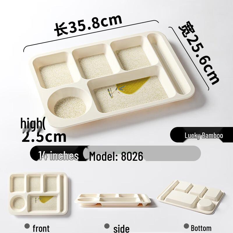 Melamine Divided Canteen Plate