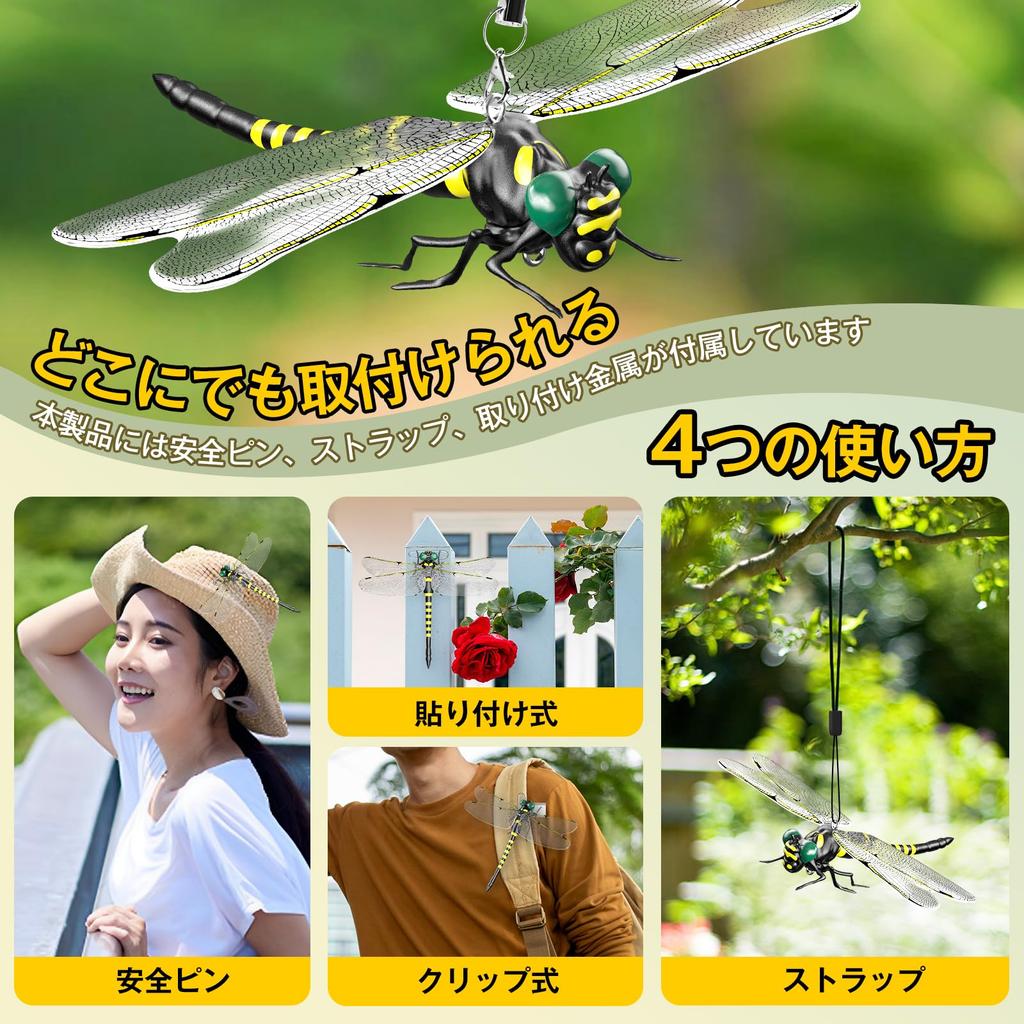 Dragonfly Insect Insect Natural Pest of Insect Animal Insect Outdoor Mountain Home Screen Insect Repellent Repellent, Dragonfly, Repellent, Pests,
