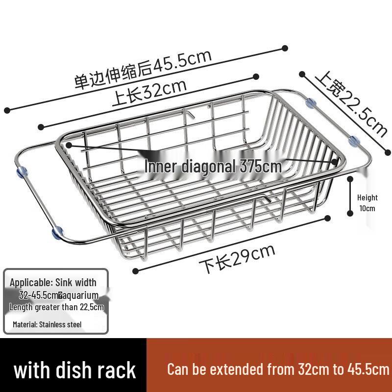 Extendable Stainless Steel Sink Drain Basket