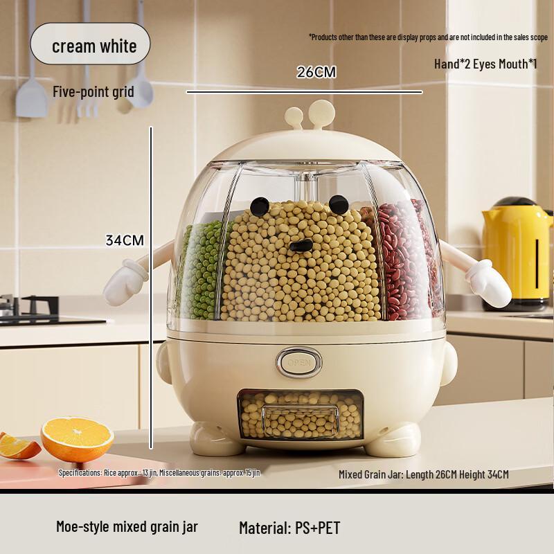 Multi-Grain Automatic Rice Dispenser