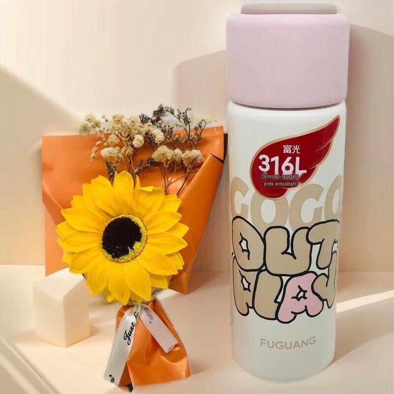 FUGUANG U-Series 316 Stainless Steel Double-Drink Insulated Tumbler