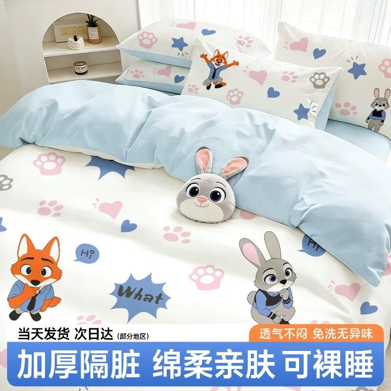 Zootopia Disposable Bedding Set