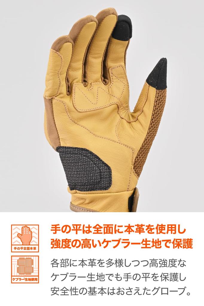 Daytona Motorcycle Genuine Palm Leather Hard Smartphone Short Airflow Mesh Medium 45967 Gloves, Spring/Summer, (Goat Leather), Protector, Compatible,