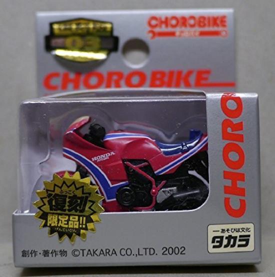 

Chorobai Limited Edition Reproduction 03 VT 250F INTEGRA