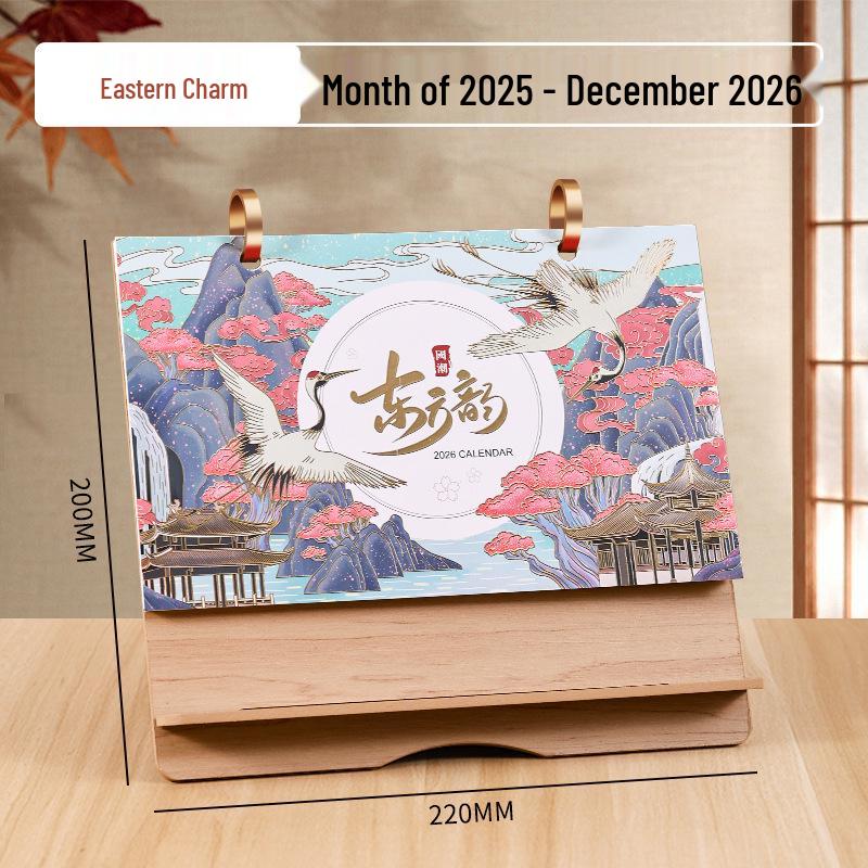 2026 Year of the Horse Chinese Cultural Desktop Calendar - Customizable with Logo