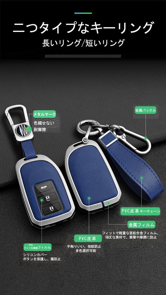 TECART Toyota Exclusive Key Case, Key Cover, Smart Key Case, Key Holder, Compatible with